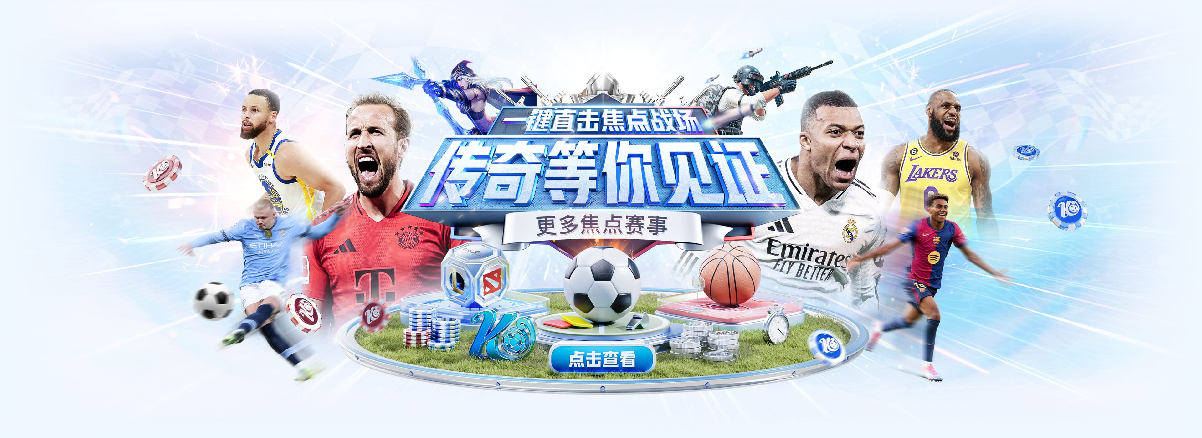 开云（Kaiyun）支持多终端使用,开云网页版无需下载即可浏览丰富赛事内容。开云体育结合数据分析与实时互动功能,为用户带来沉浸式竞猜体验。通过开云APP,用户可享受流畅的操作体验和个性化推荐服务。开云官网同步赛事资讯与优惠信息,界面简洁易用,是广大体育爱好者的首选平台