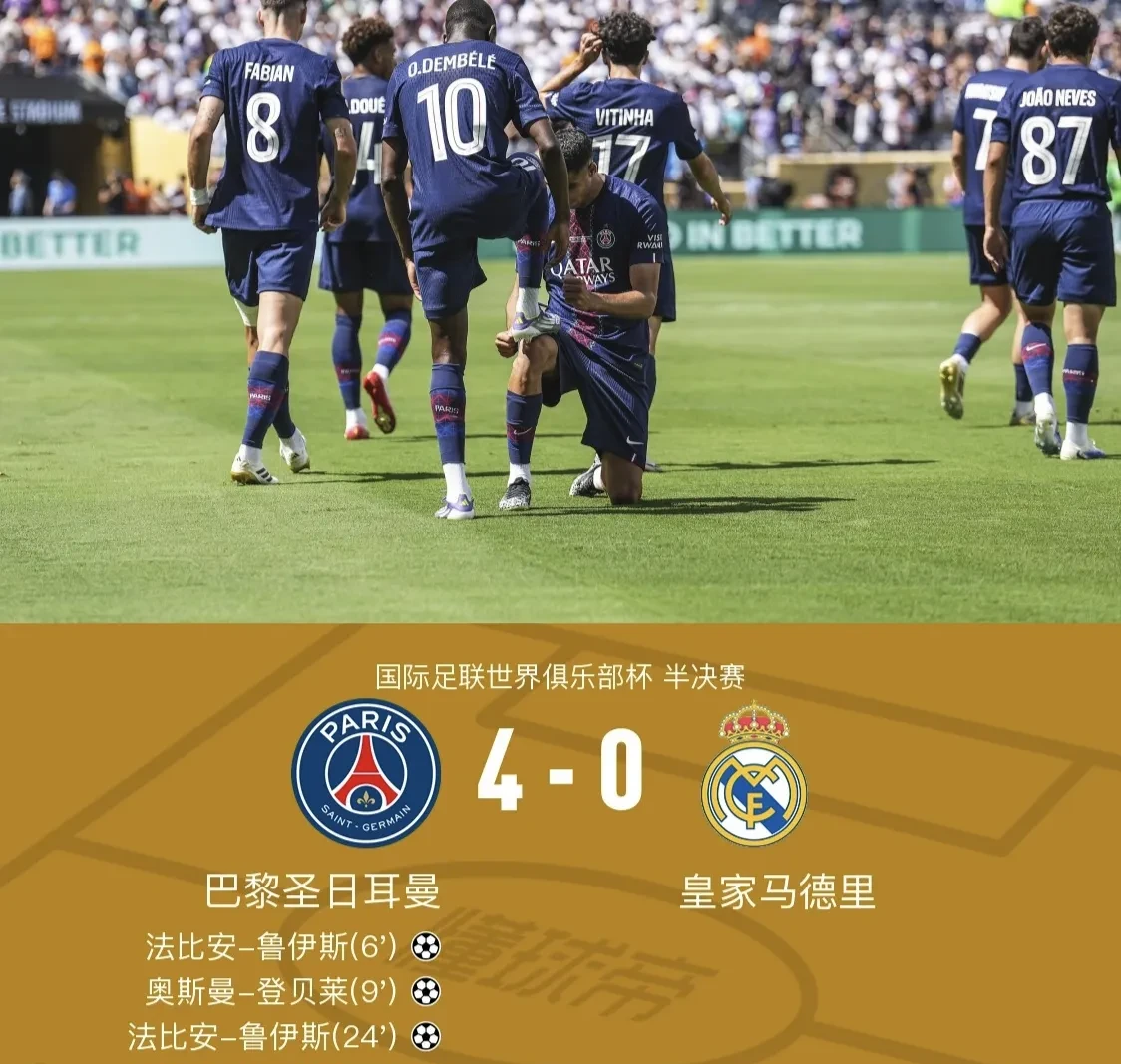 NBA总决赛今夜走向成谜,皇家马德里扳平良机,赛场秩序良好,临场指挥获称赞的简单介绍 NBA总决赛今夜走向成谜,皇家马德里扳平良机,赛场秩序良好,临场指挥获称赞的简单介绍