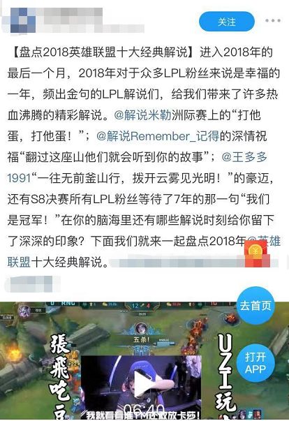 开云登录入口关于全明星赛有什么影响引热议的信息